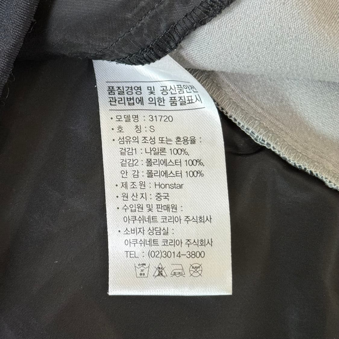 풋조이 골프 경량 패딩 자켓 상품이미지7