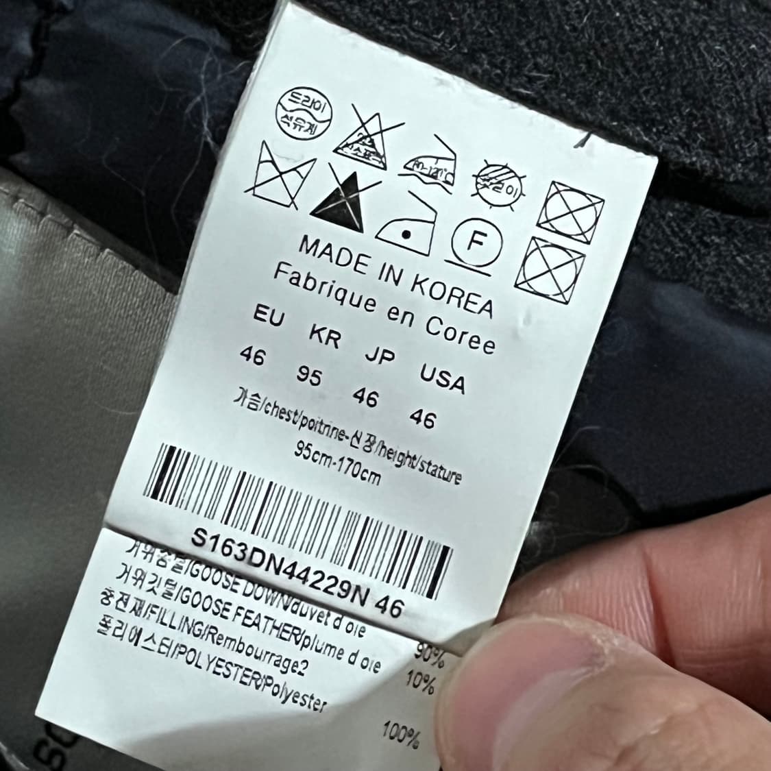 [95] 솔리드옴므 라쿤퍼 구스파카 상품이미지9