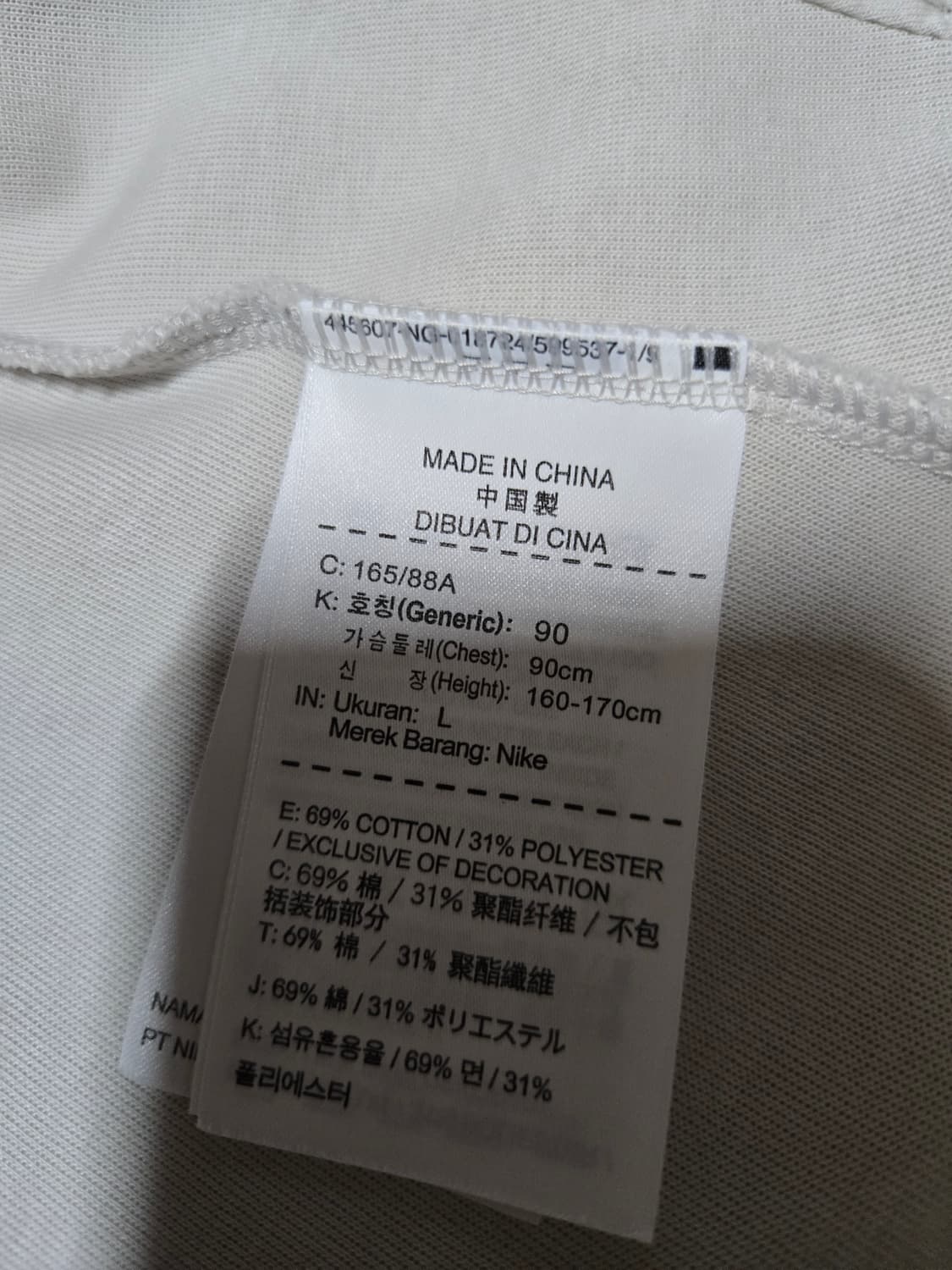 나이키 테크 플리스 풀집 후디 상품이미지9