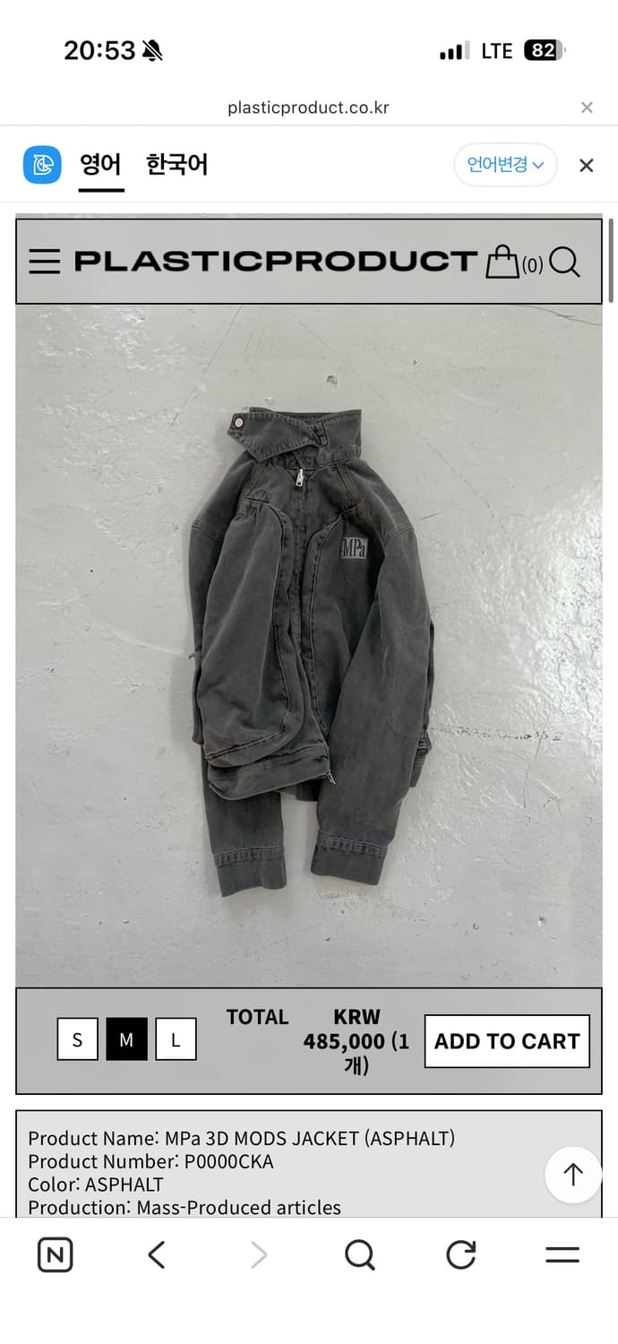 MPa 3D MODS JACKET (ASPHALT) M size 상품이미지1