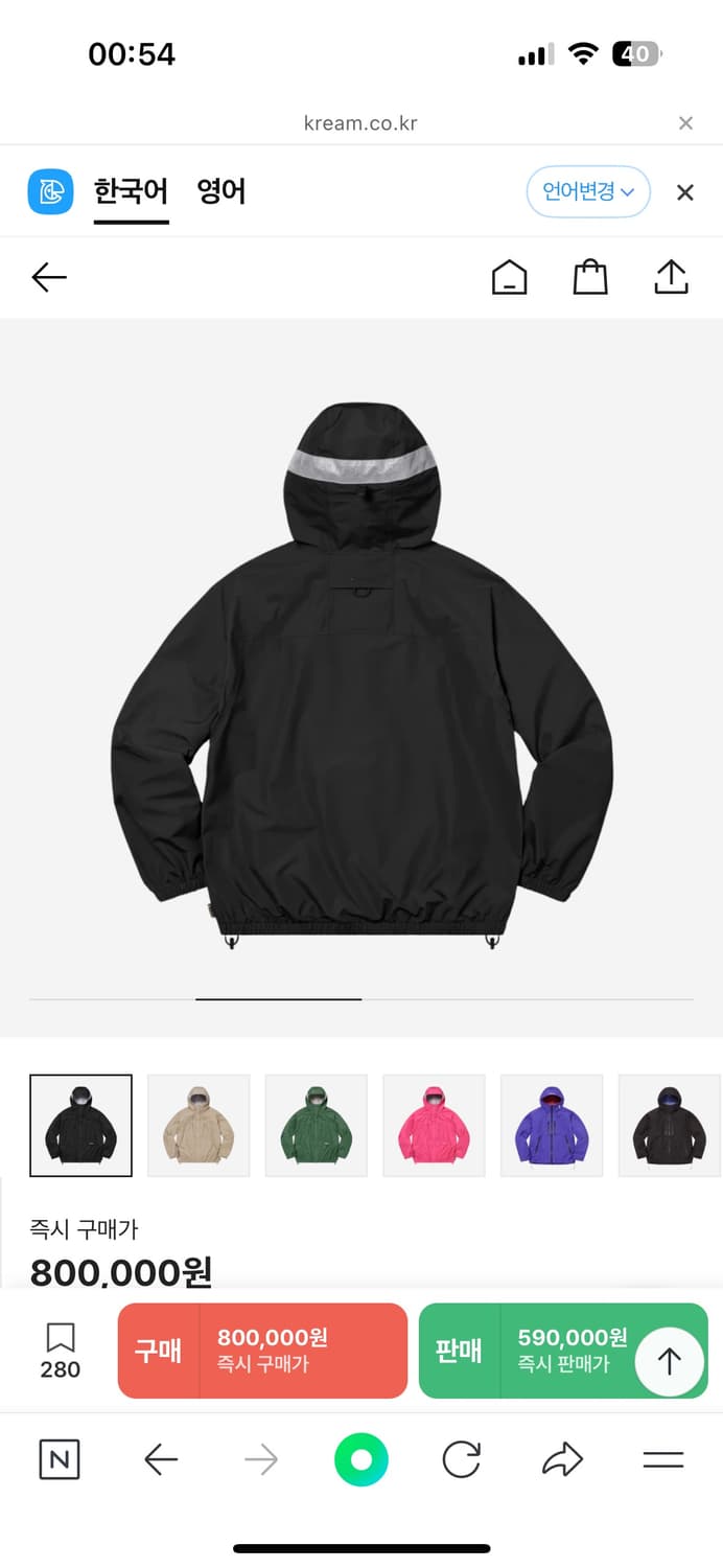 [xl] 슈프림 고어텍스 테이프심 바람막이 24fw 상품이미지7