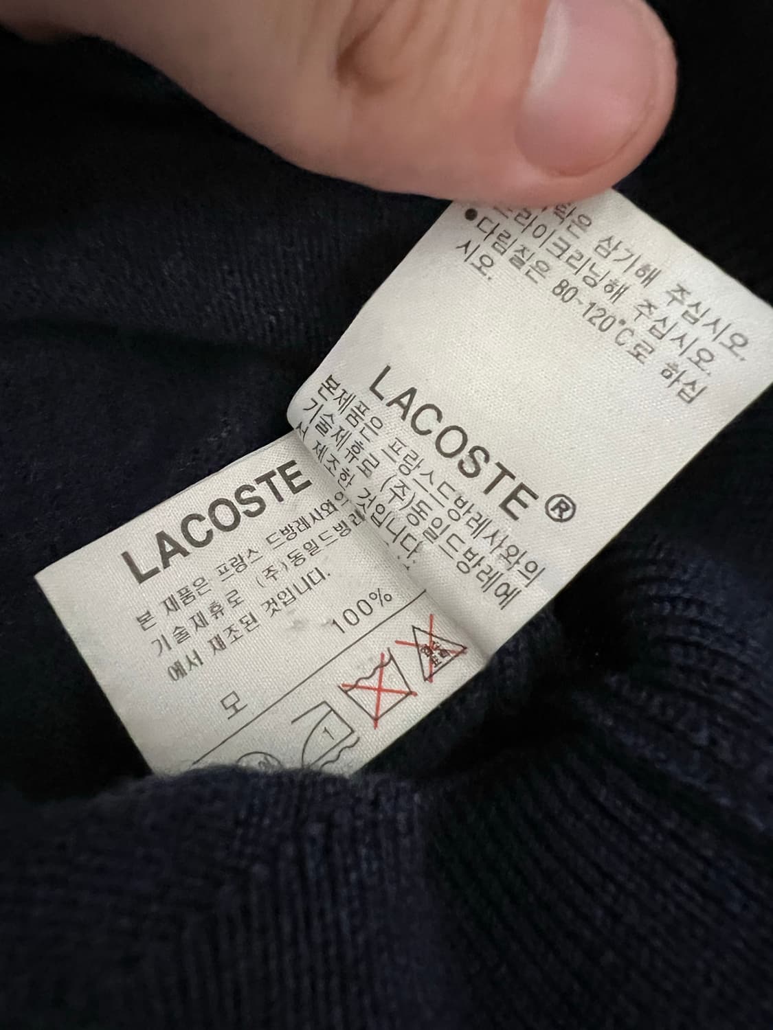 라코스테 빈티지 네이비 니트 울 베스트 조끼 상품이미지5
