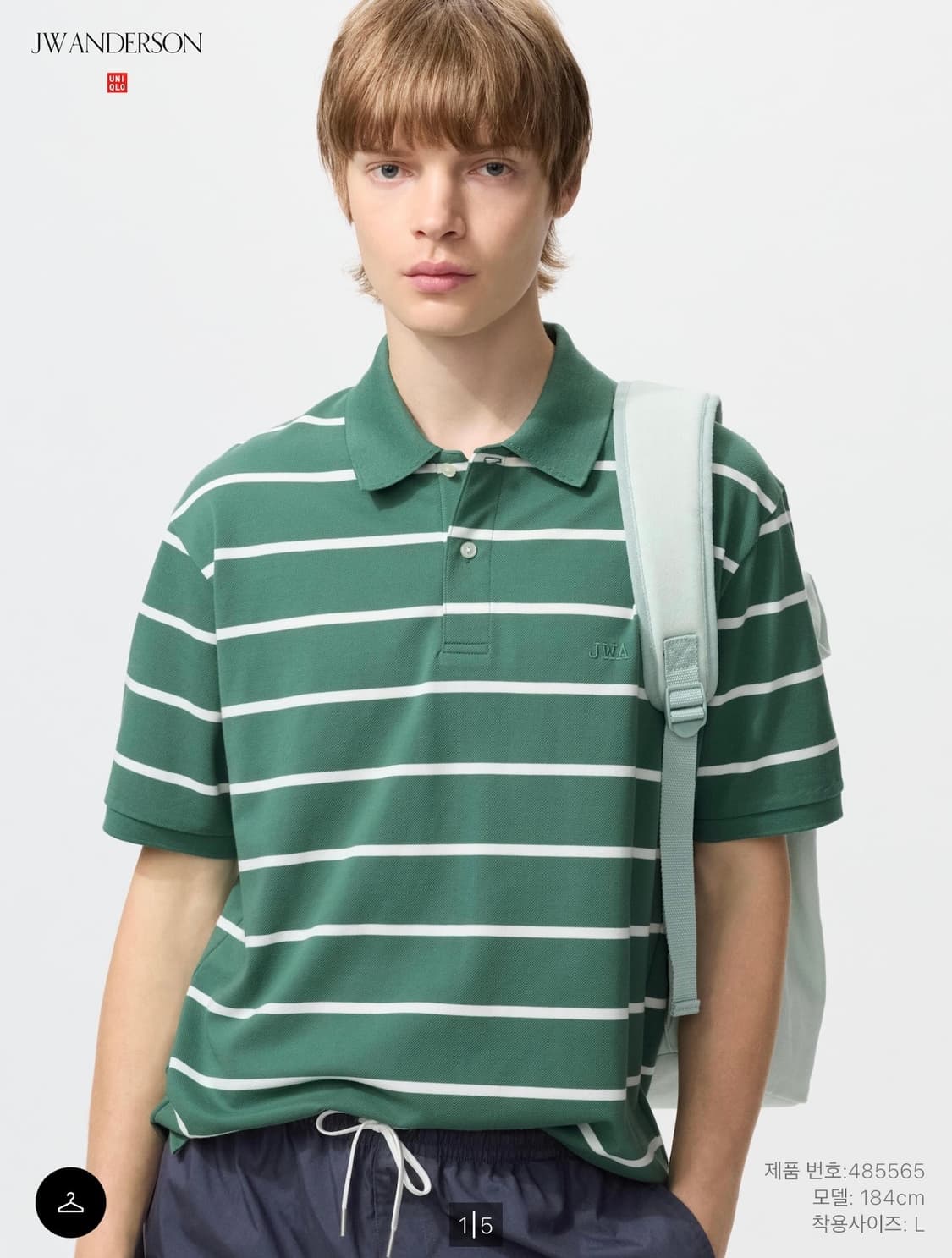 [4XL] 유니클로 JW ANDERSON 드라이피케스트라이프폴로셔츠 그린 상품이미지1