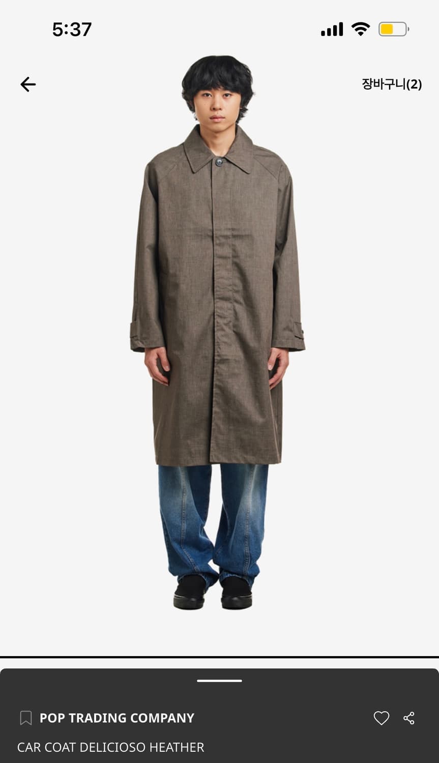 팝 트레이딩 컴퍼니 카 코트 헤더 L 사이즈 상품이미지1