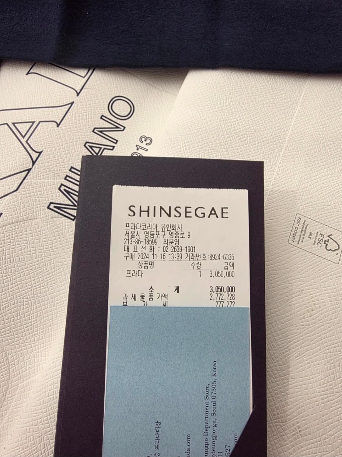 프라다 바이커백 라지 블랙 상품이미지6