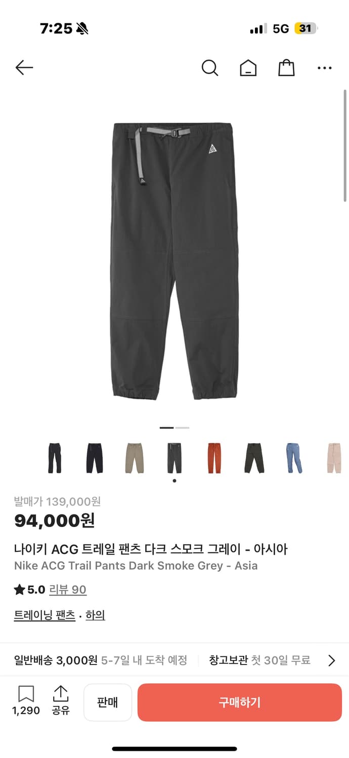 acg 트레일 팬츠 아시아 m 다크스모크그레이 상품이미지1