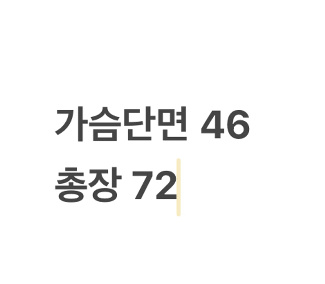 [S] 기아 타이거즈 야구 유니폼 34 변우혁 b18 상품이미지8