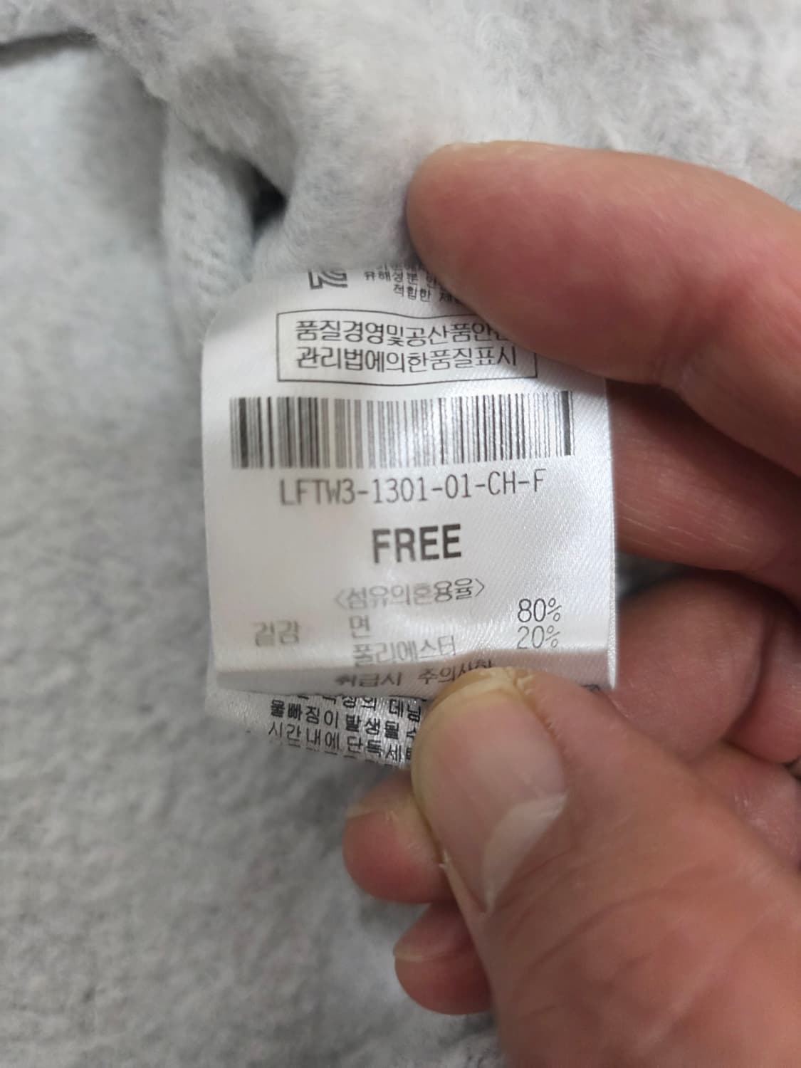 럭키슈에뜨 스팽글 기모 롱슬리브 긴팔티 상품이미지8