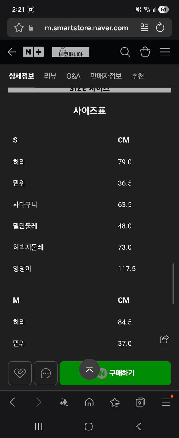 빔즈 포켓 M-51 필드 빈티지 나일론 카고 팬츠 상품이미지6