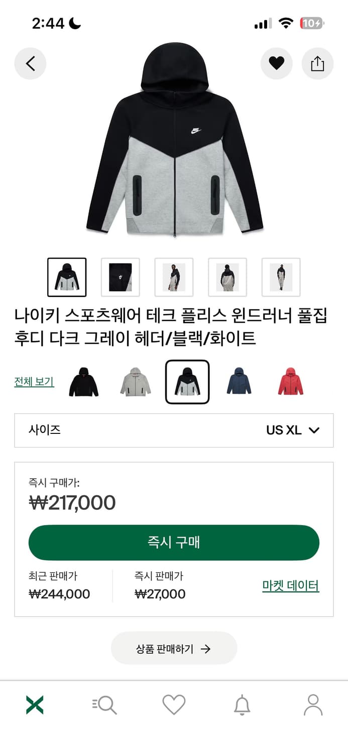 나이키 태크팩 오레오 한정판 XL 상품이미지6