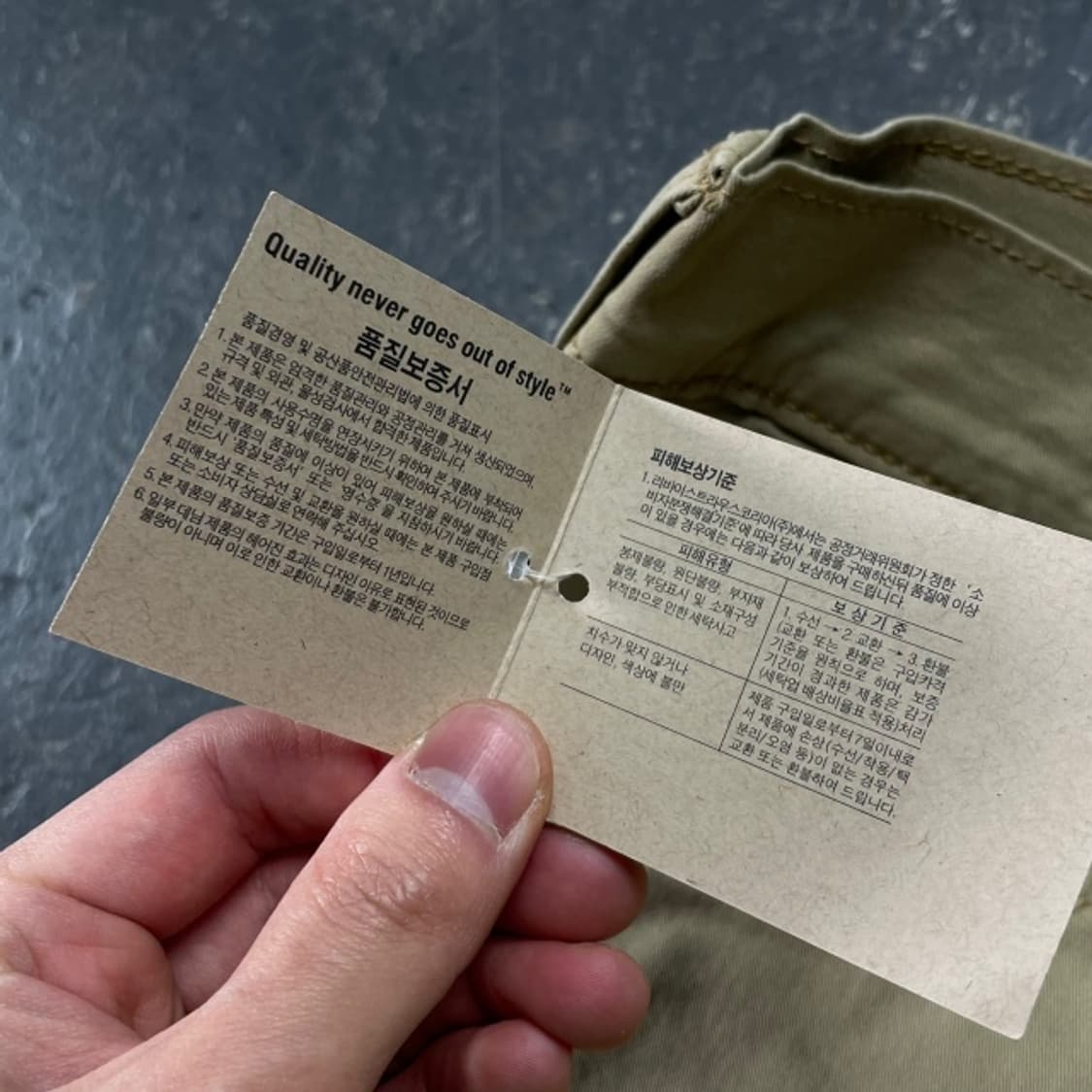 32 리바이스 505 치노팬츠 상품이미지2