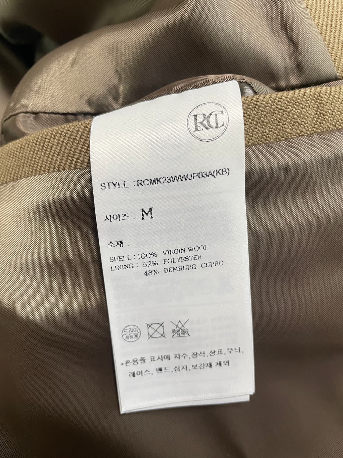 렉토 페이톤 자켓 Phaeton 자켓 상품이미지7