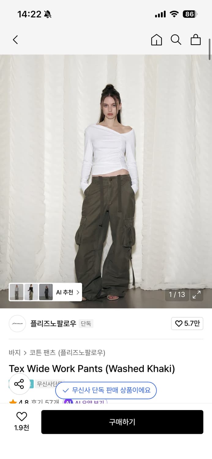 플리즈노팔로우 워크팬츠 카키/ 가격 더 안내림 상품이미지1