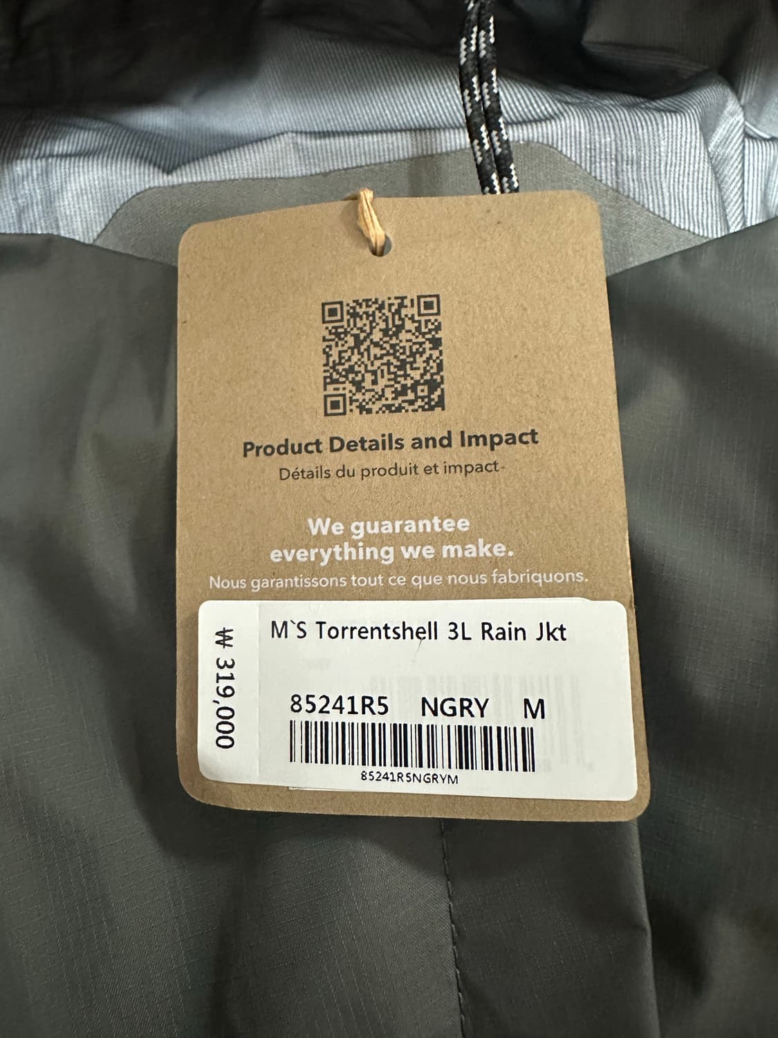 [급처판매] 파타고니아 토렌트쉘 토렌쉘 바람막이 노블그레이 M 새제품 상품이미지3