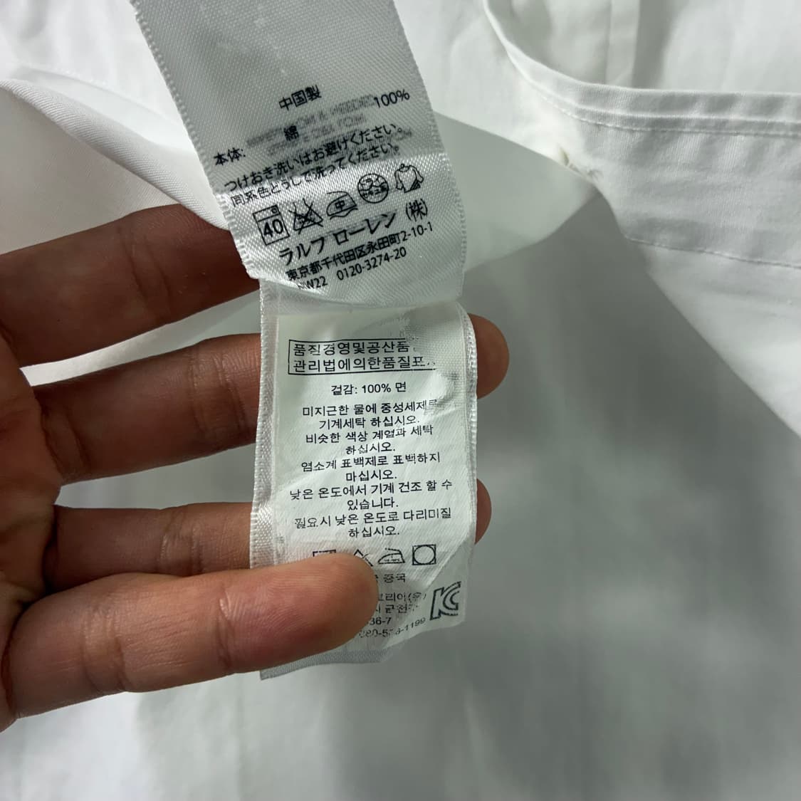 Polo  폴로 랄프로렌 자수 코튼 화이트 반팔셔츠  상품이미지4