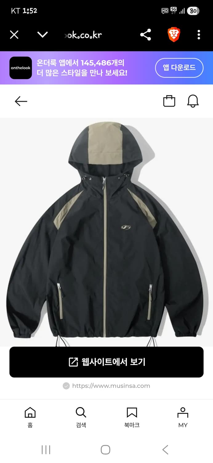 필루미네이트 타슬란 윈드 테이커 자켓 L 차콜 상품이미지5