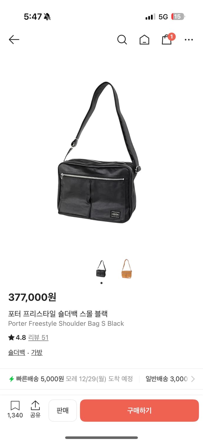 포터 가죽 숄더백 시착1회 택o 상품이미지1