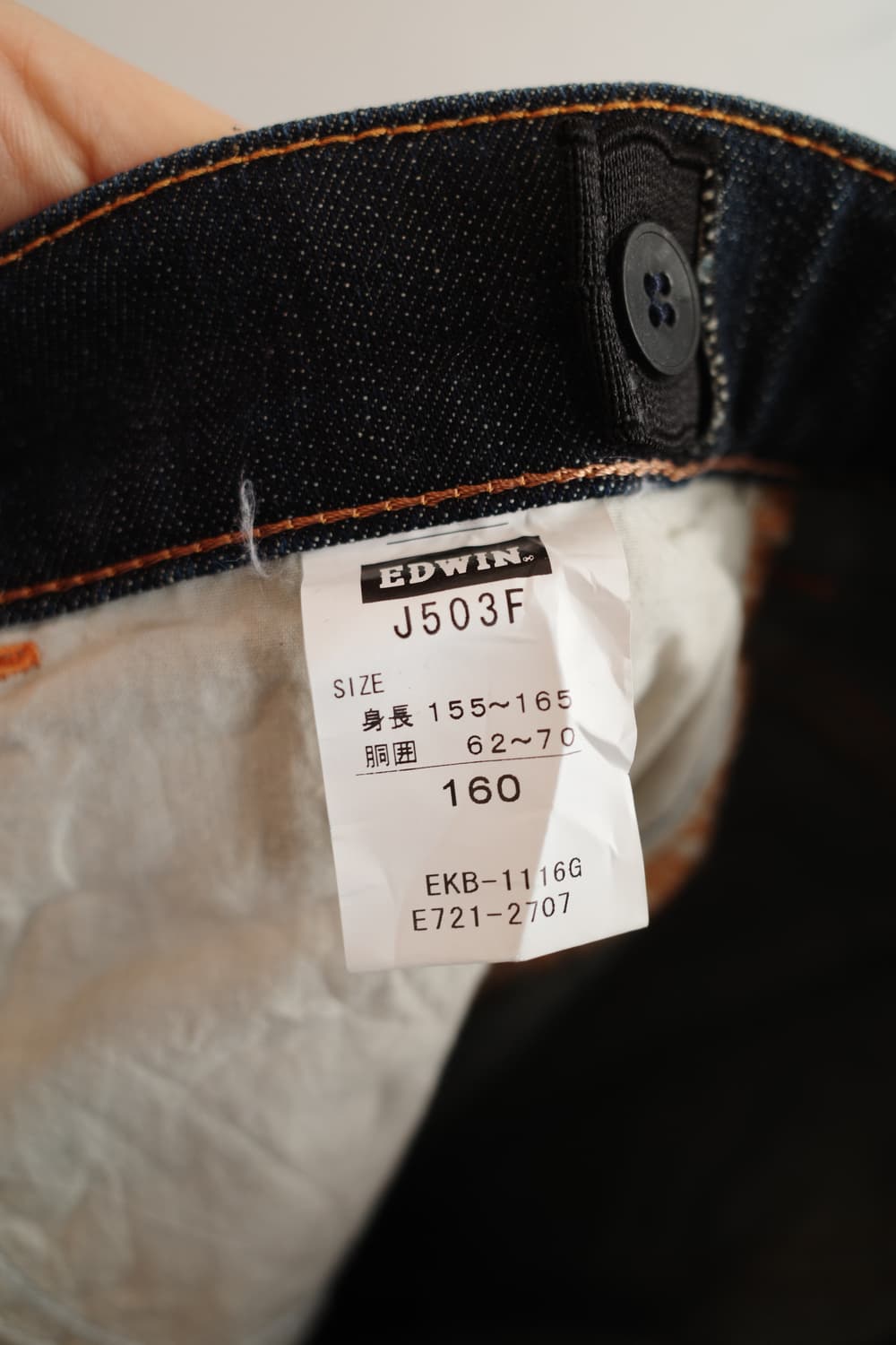 EDWIN 에드윈 워싱 데님팬츠 (28~29인치) 상품이미지5