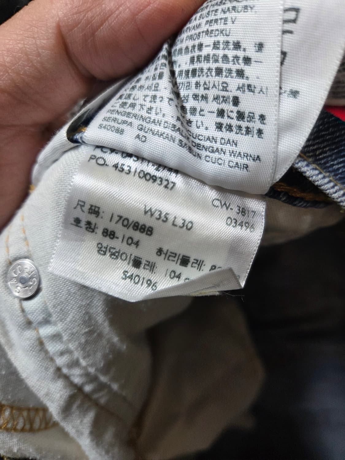 리바이스 빈티지 511 데님팬츠 35 상품이미지5