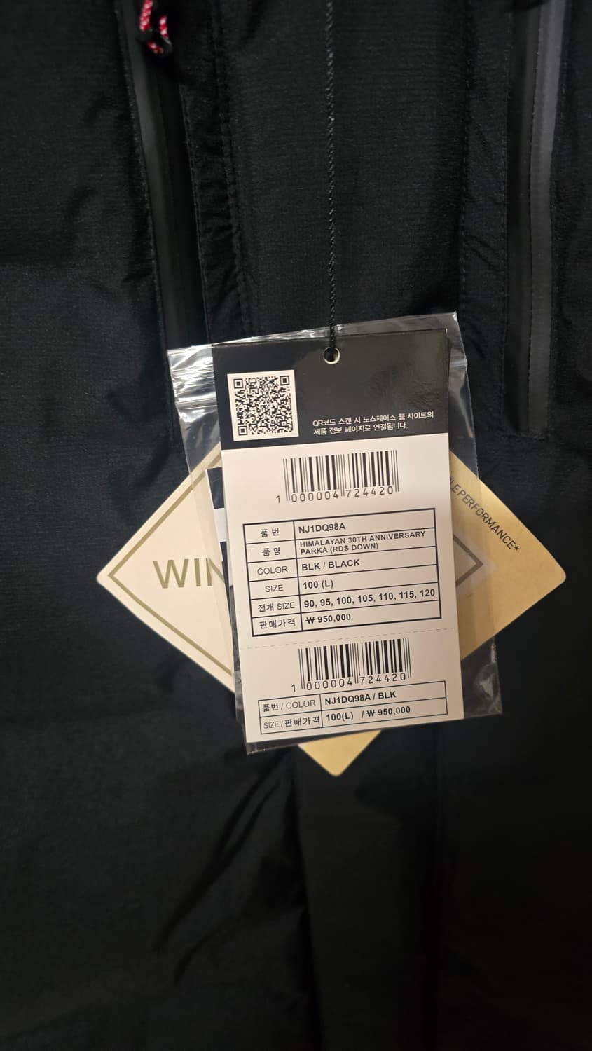 노스페이스 25fw 히말라얀 30주년 파카 L(100)  새상품 상품이미지2