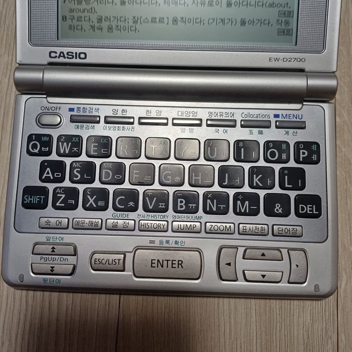 카시오 EW-D2700 전자사전 어학연수 상품이미지7