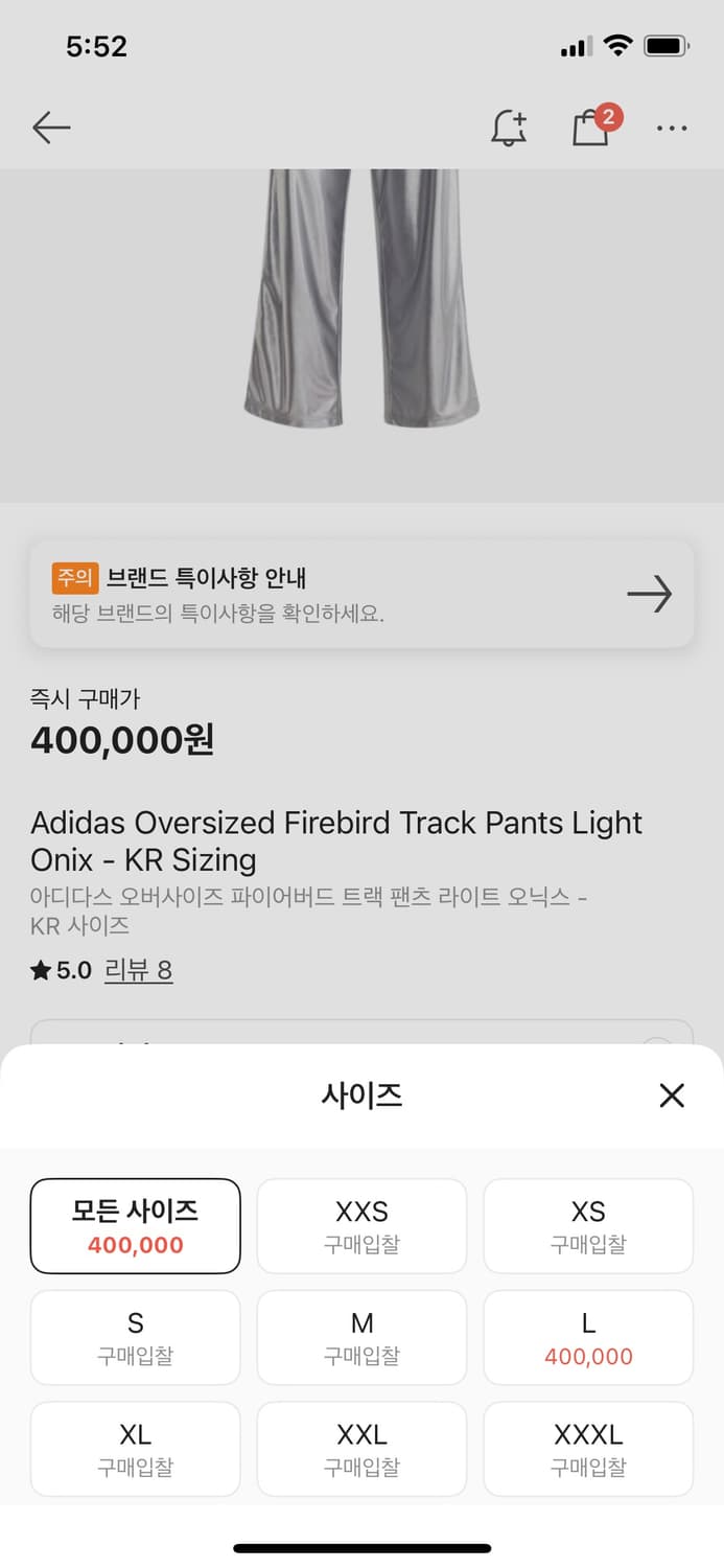 아디다스 파이어버드 오닉스 실버 트랙팬츠 상품이미지2