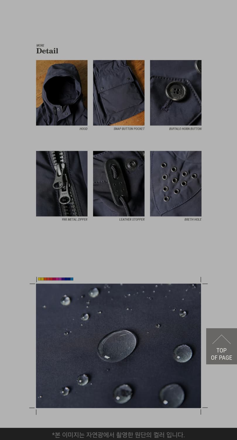 바스통 마운틴 자켓 상품이미지3