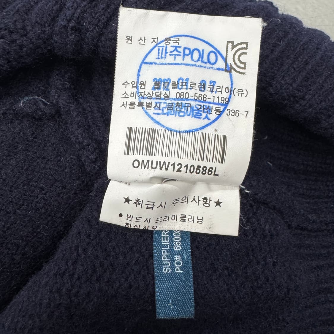 폴로 빅포니 램스울 투웨이 니트집업 네이비 상품이미지9