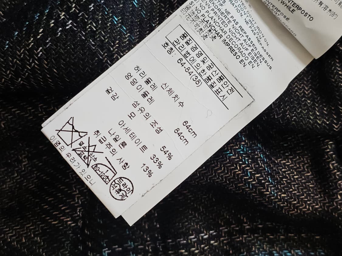 maison margiela wool snap check trouser 상품이미지5