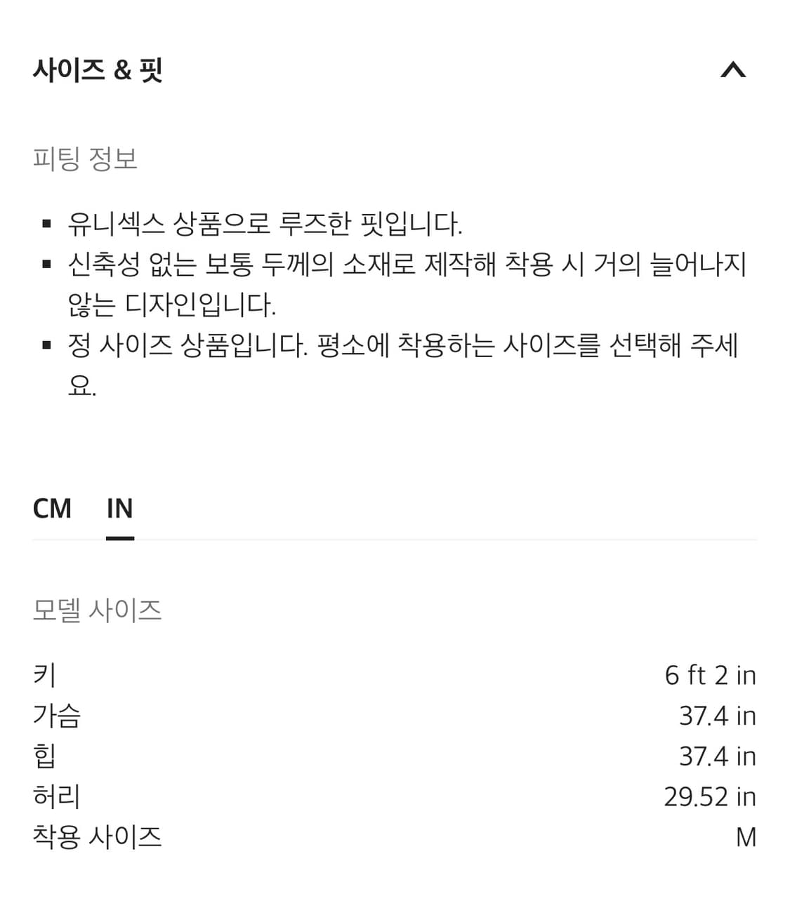 Simone Rocha 시몬로샤 그래픽 프린트 티셔츠  상품이미지5