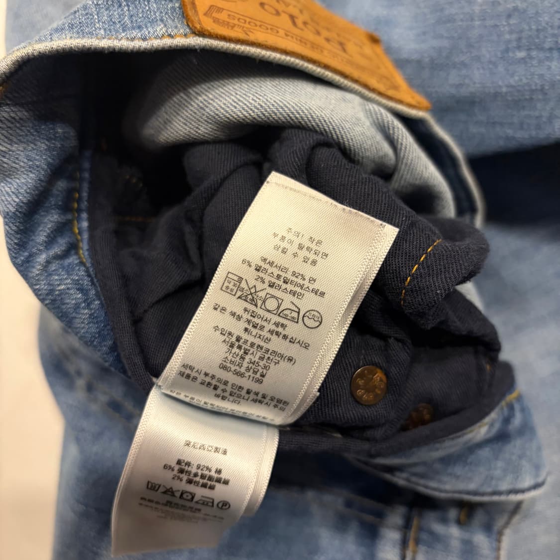 [36x34] 폴로 랄프로렌 청바지 블루 데님 팬츠 C593 상품이미지8