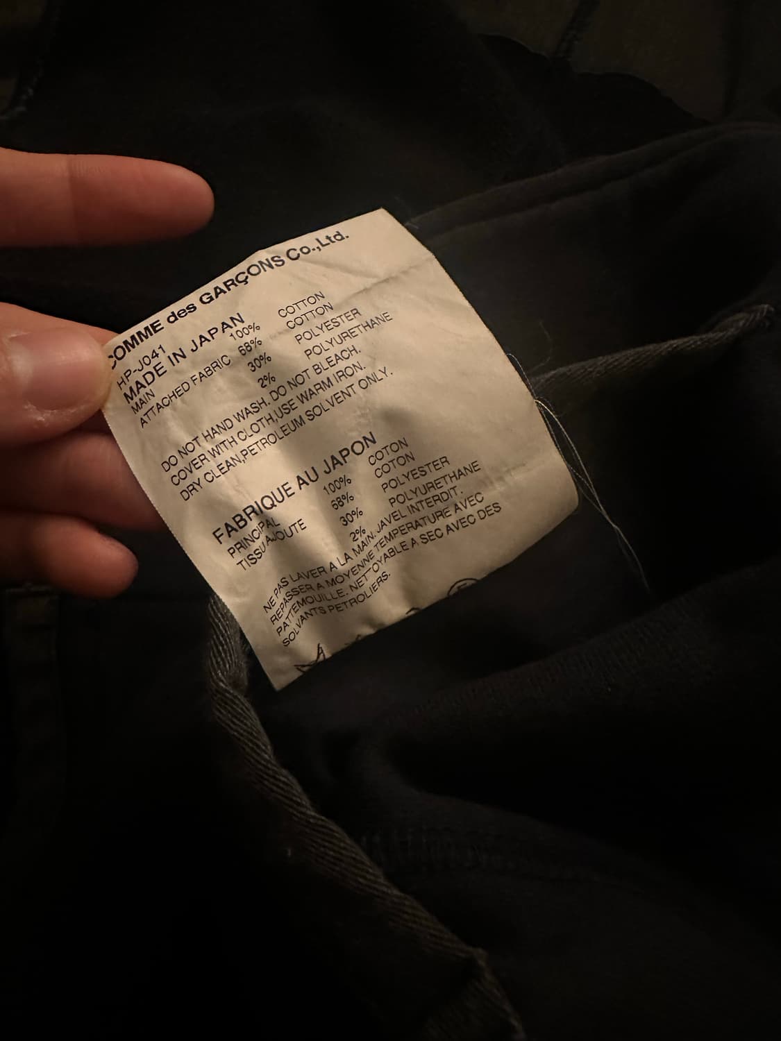 L) Comme des garcons Homme cotton blazer 상품이미지7