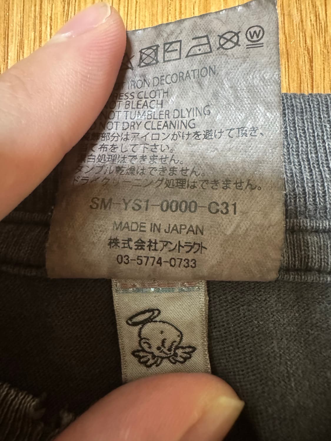 세인트 미카엘 x 고스트 인 더 쉘  티셔츠 블랙 공각기동대 상품이미지5