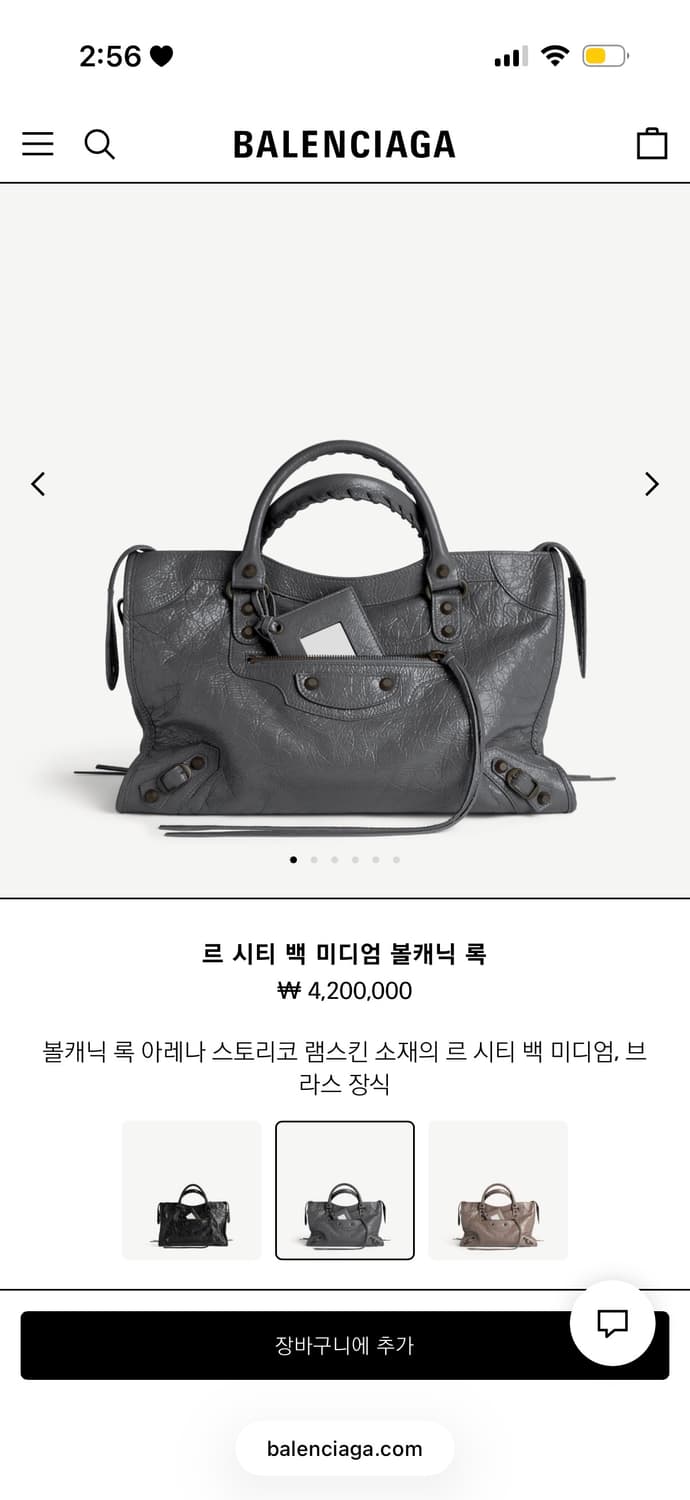 발렌시아가 르시티 미디엄 그레이 상품이미지2