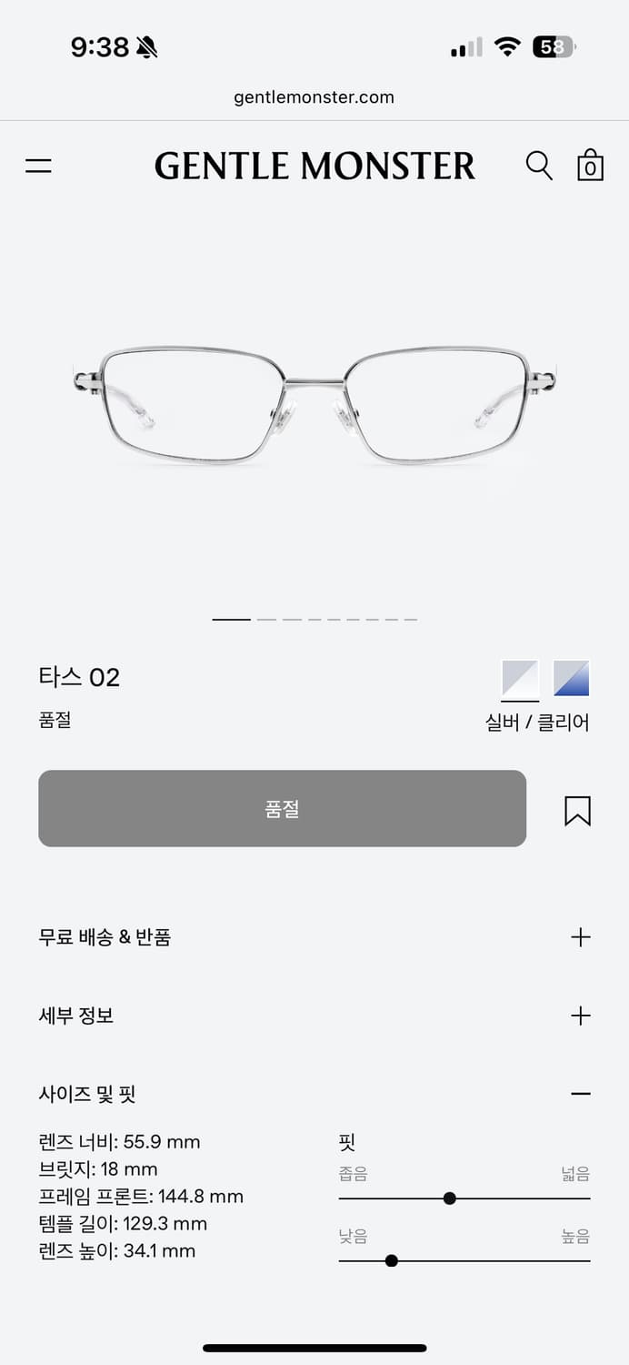 젠틀몬스터 TARX-02 (새상품) 상품이미지1