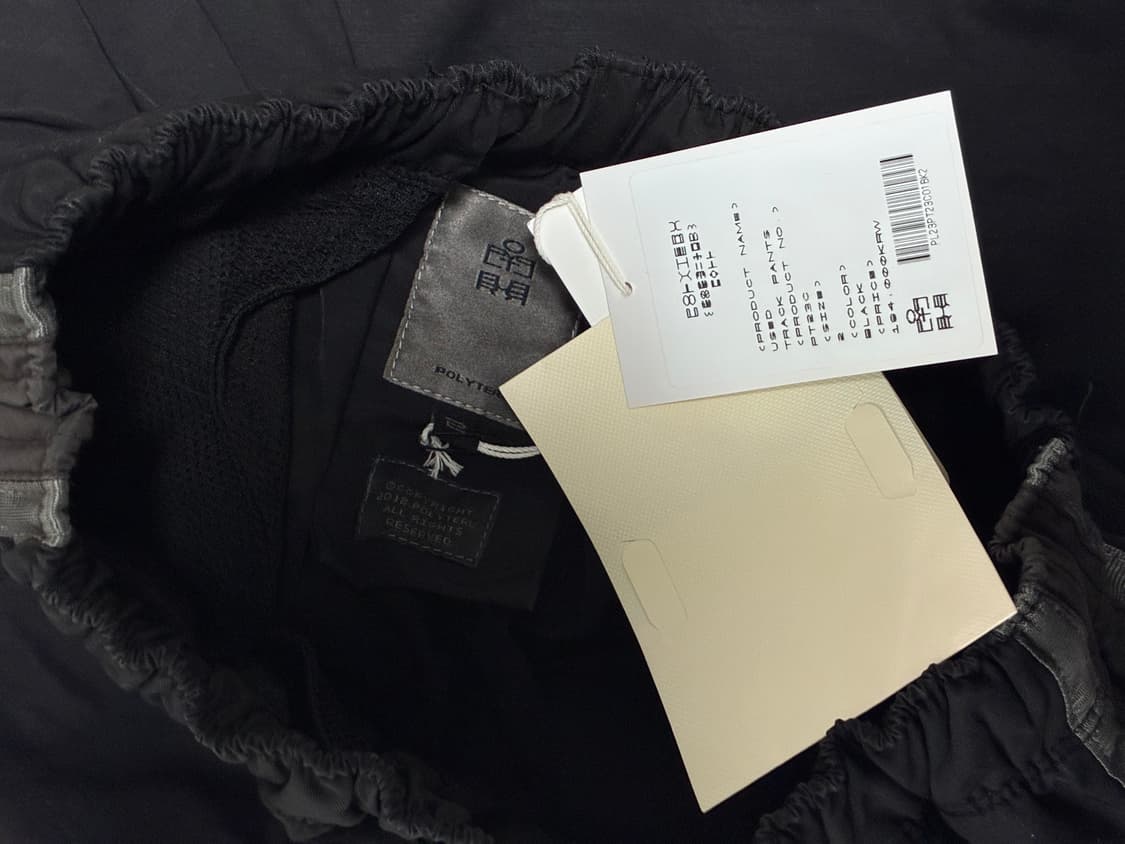 폴리테루 유즈드 트랙 팬츠 블랙 2 상품이미지4