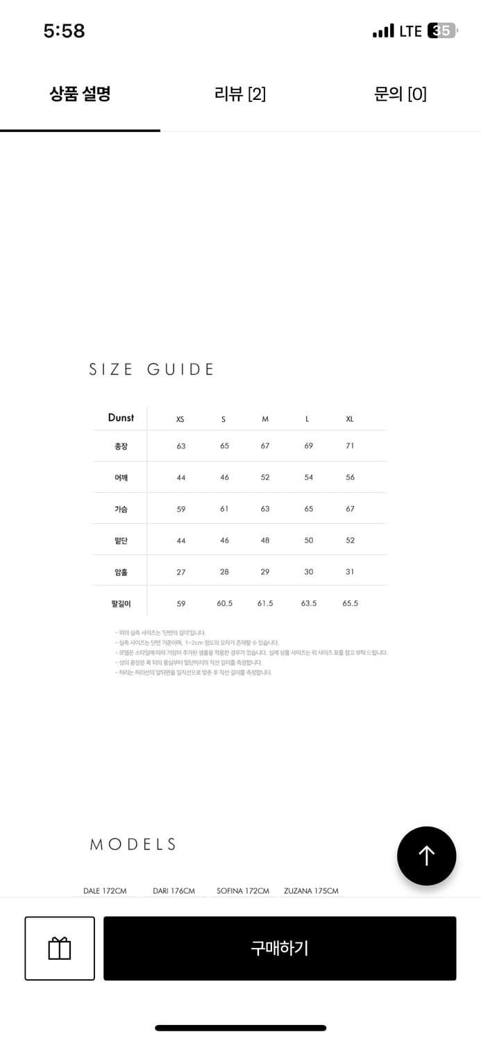던스트 바시티 자켓 네이비 xs 상품이미지2