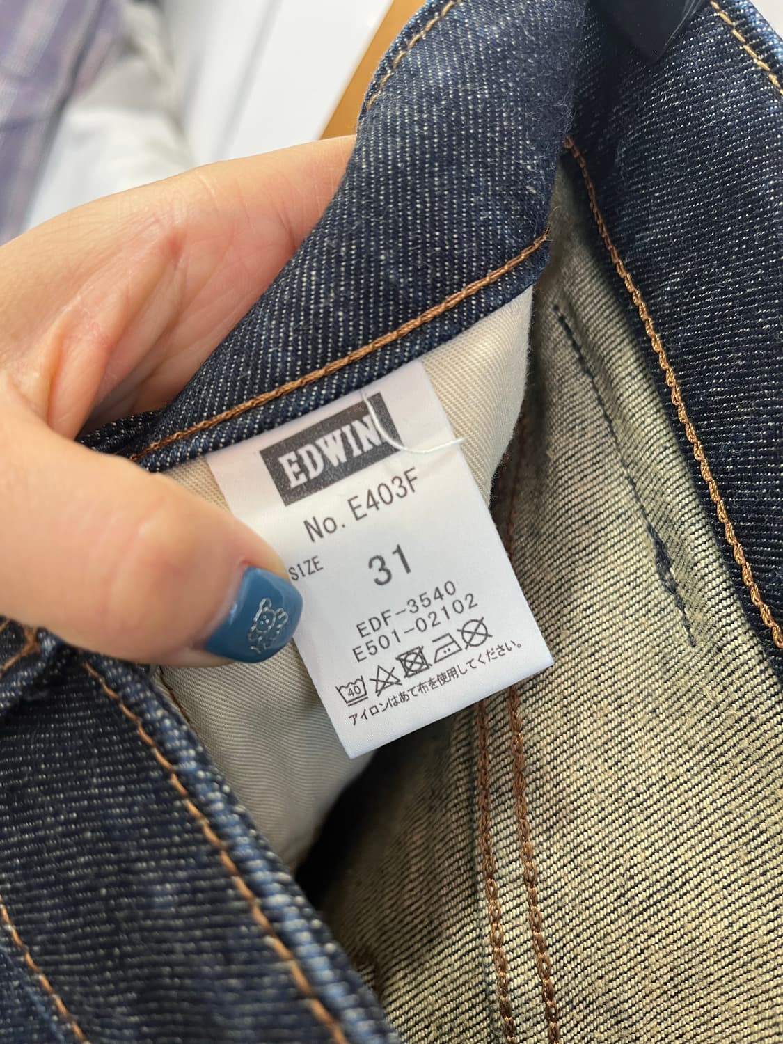 에드윈(EDWIN) 진청 슬림핏 31 상품이미지4