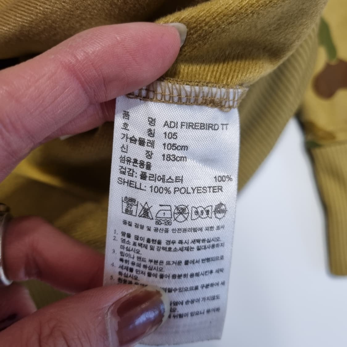 아디다스 카모 져지 105  상품이미지7