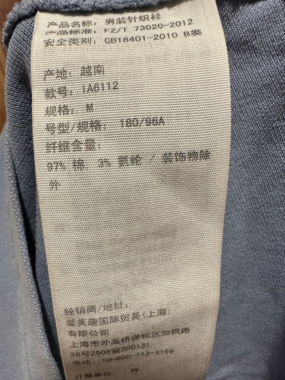 아베크롬비 순록 반팔 카라티 상품이미지3