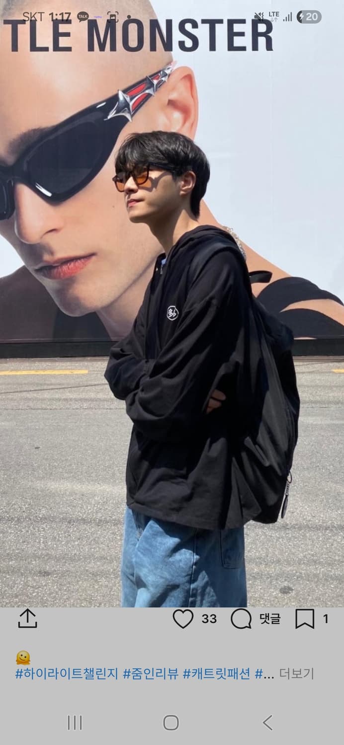 혁오 다다이즘 후드집업 상품이미지1