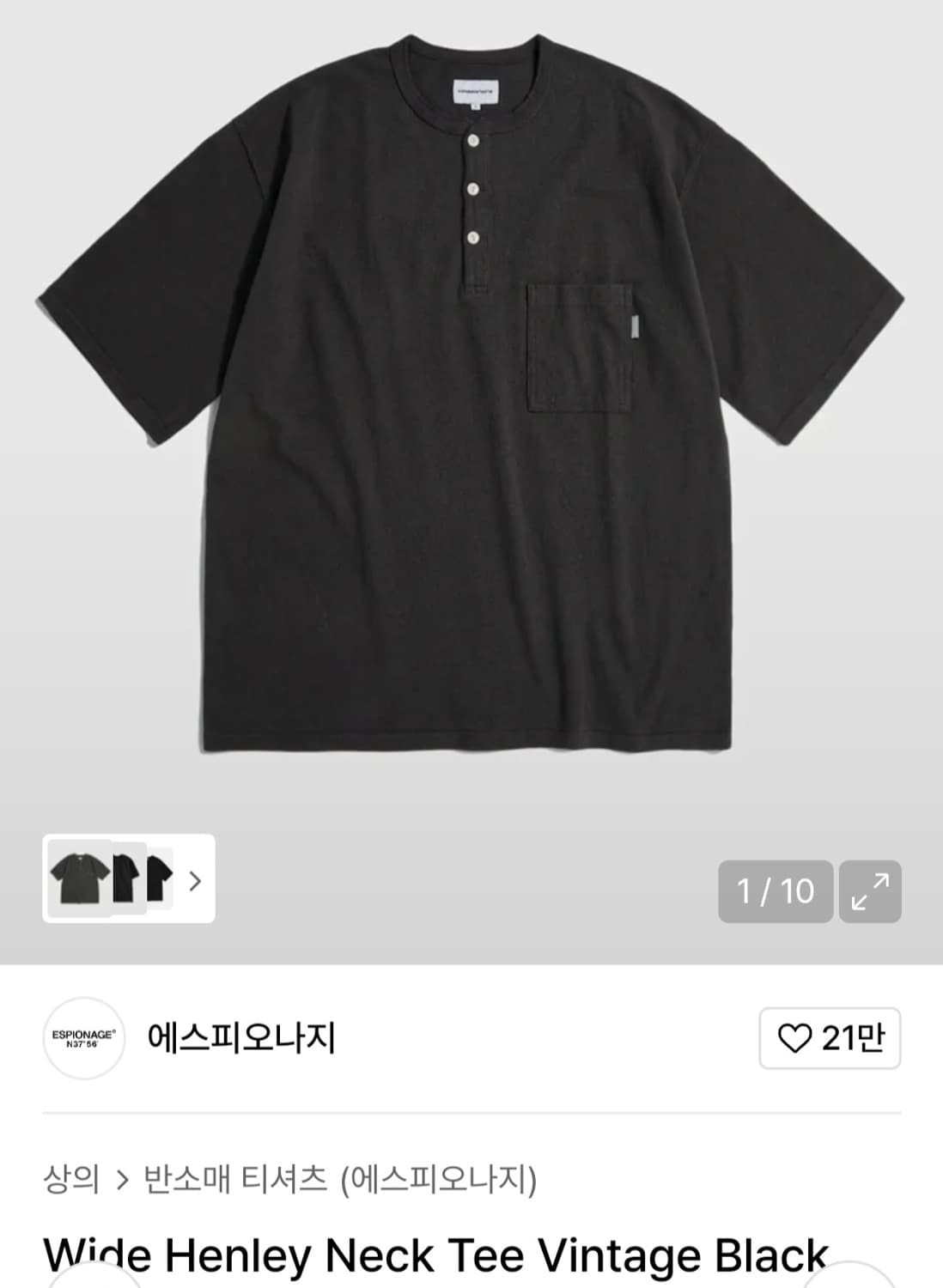 에스피오나지 와이드 헨리넥 반팔티 L  상품이미지4