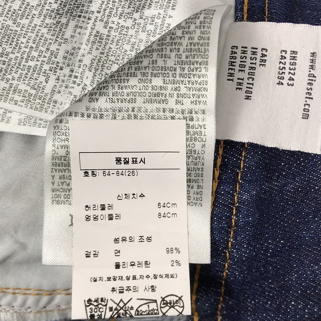 디젤 2004 슬림 테이퍼드진 데님 청바지 새상품 여성26 상품이미지8