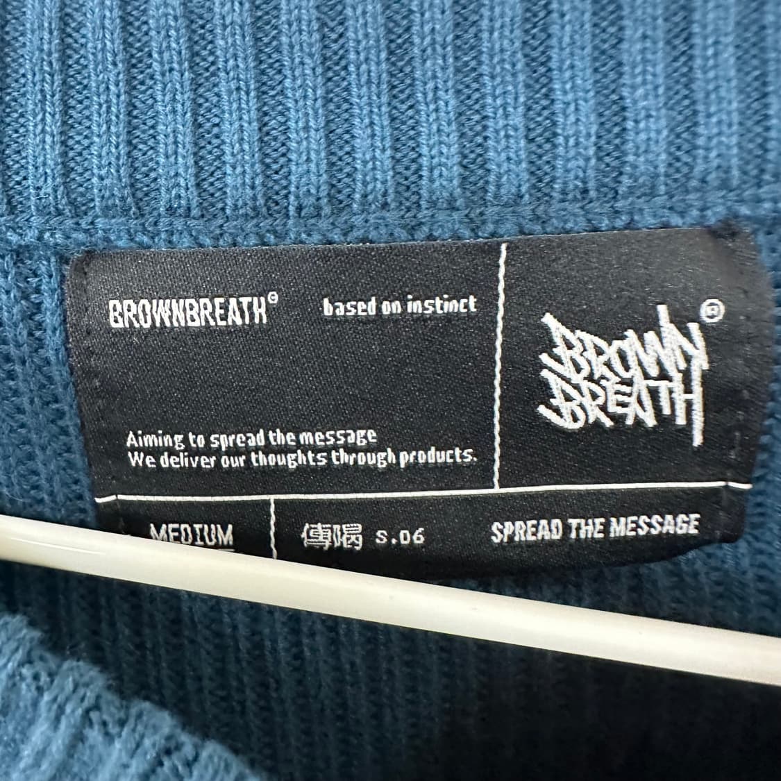   브라운브레스 남자 니트티 M  EEW 상품이미지7