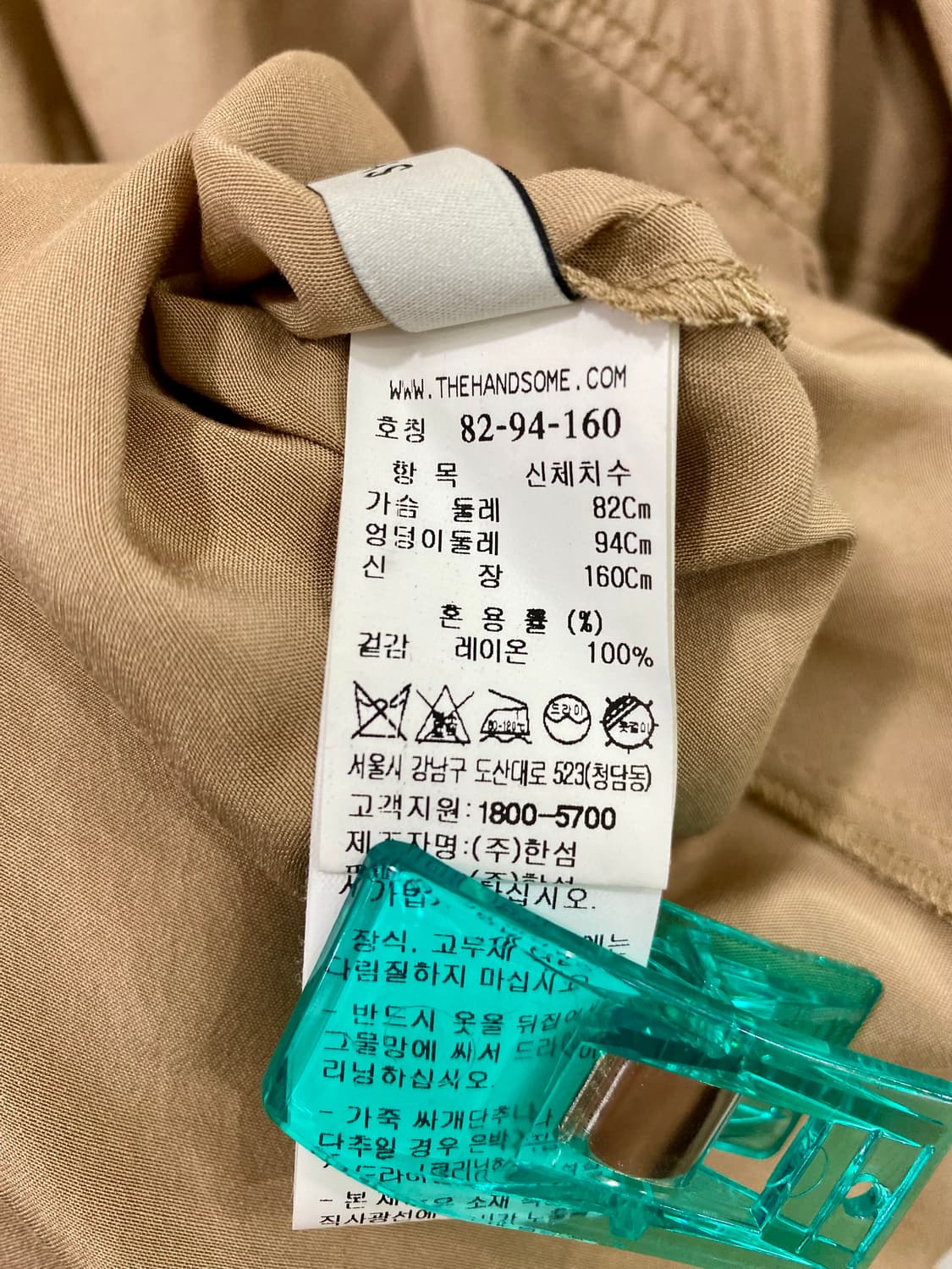 시스템 롱원피스 55-66 상품이미지10