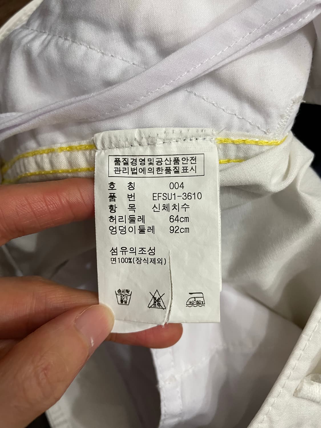 90s-00s 폴로 치프키프 요트클럽 패치워크 카고 스커트 상품이미지6