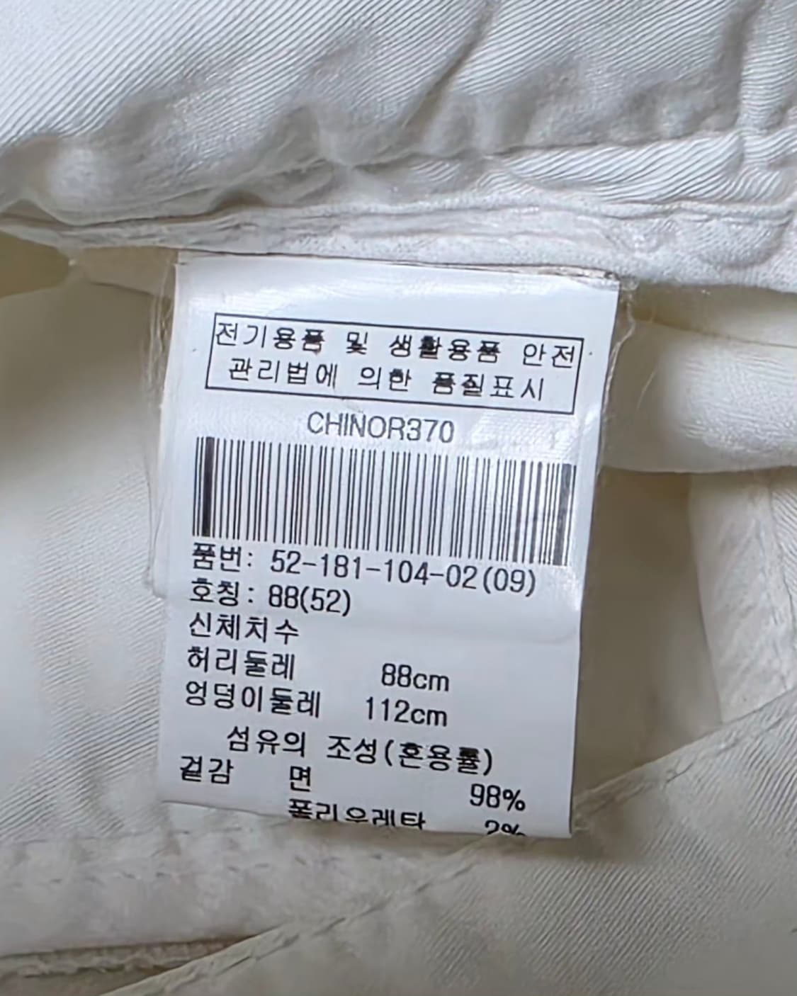 bob코튼팬츠(택포) 상품이미지4