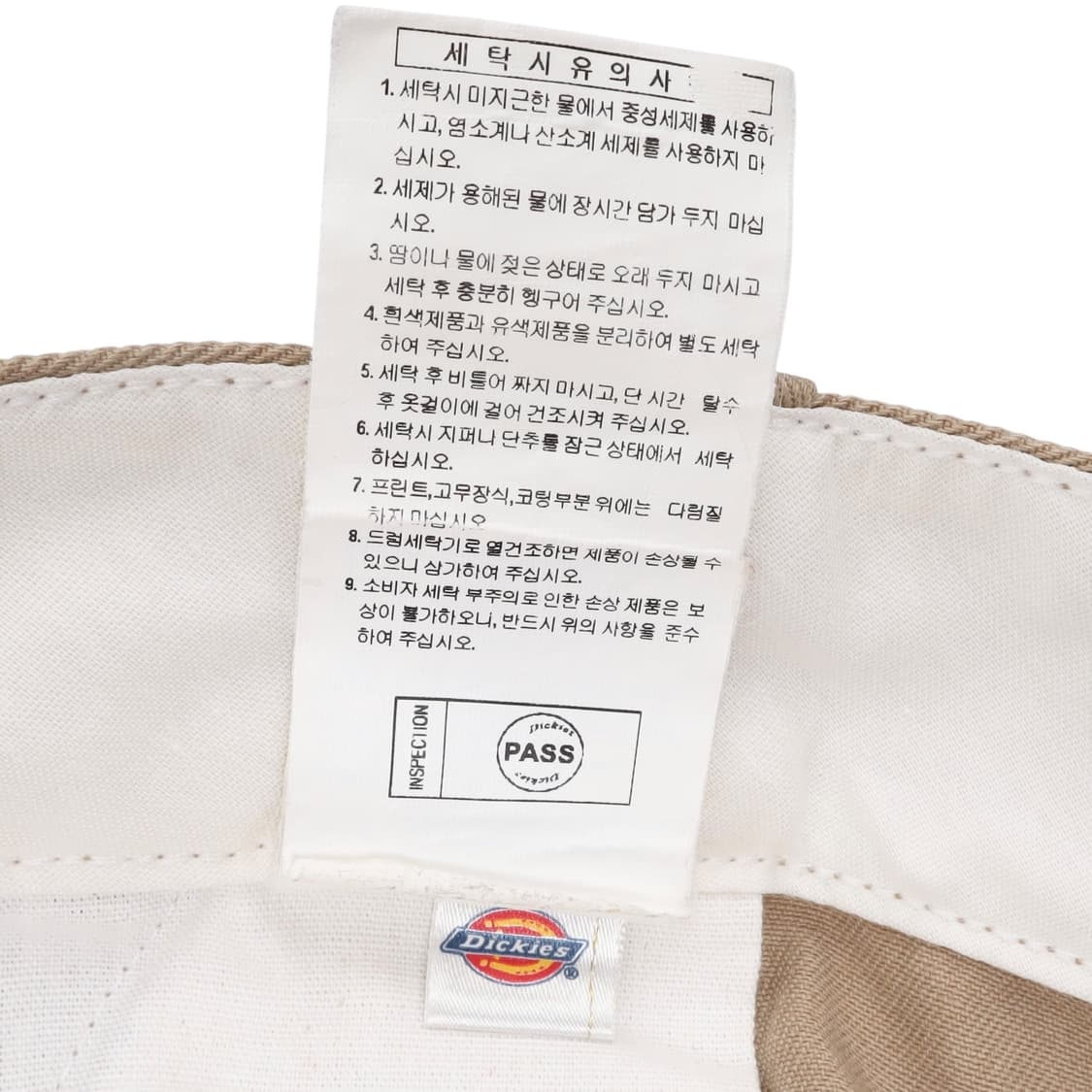 디키즈 베이지 더블니 팬츠 상품이미지9