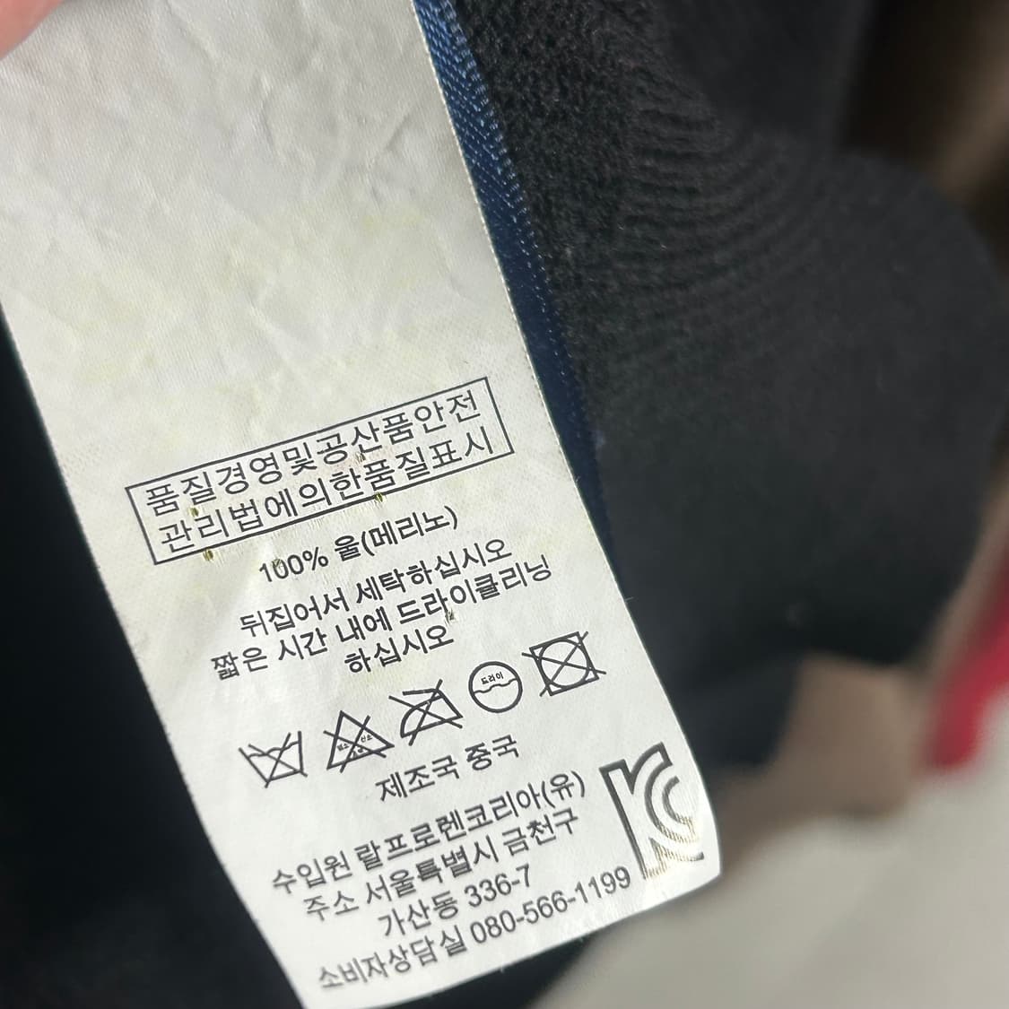 🫶🏻폴로랄프로렌 브라운 반집업 스웻🫶🏻 상품이미지5