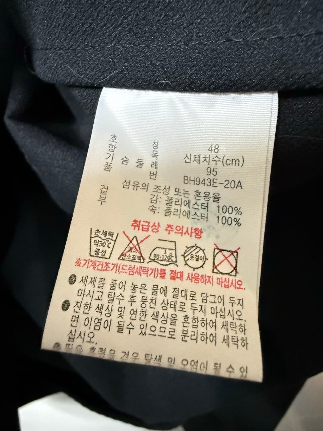 라코스테 스타디움 블루종 자켓 상품이미지5